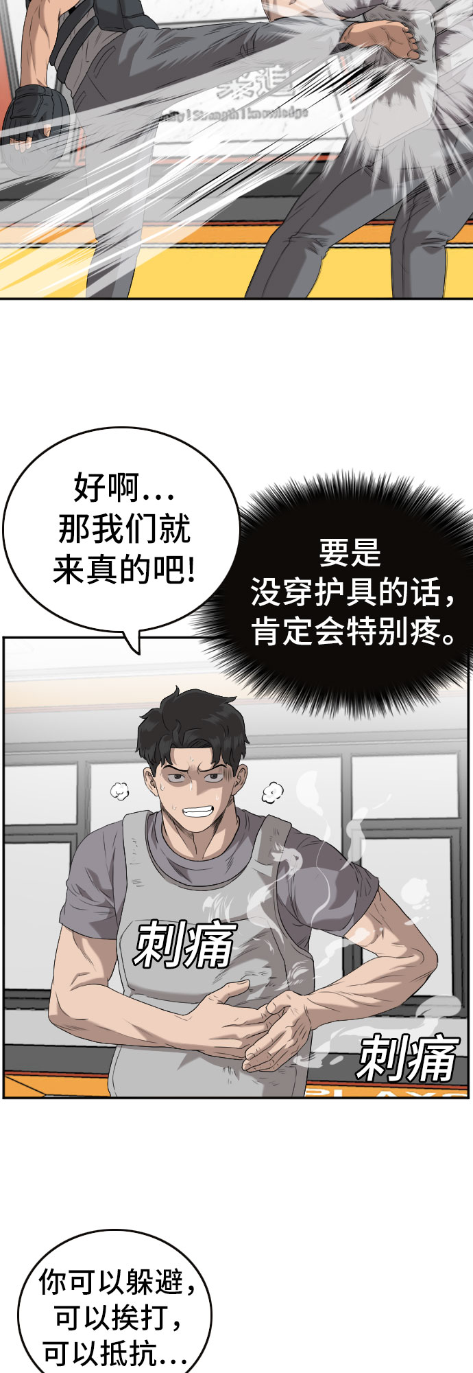 第101话12