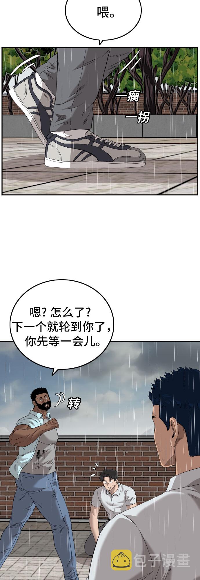 第112话63