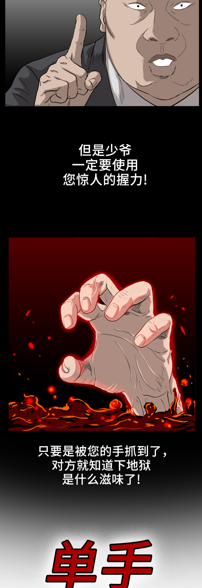 第17话20