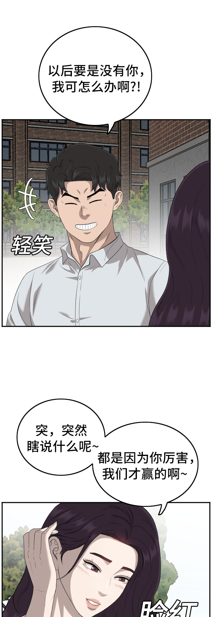 第117话63