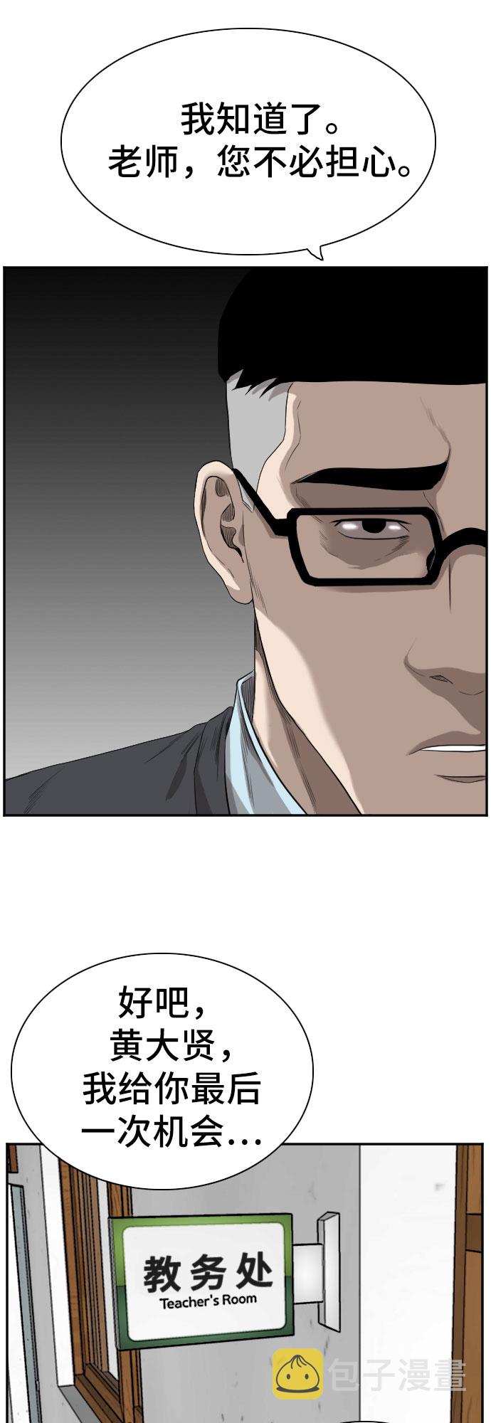 第73话35
