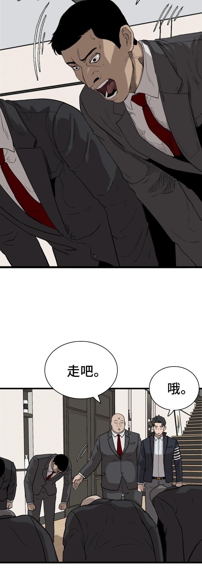 第16话54