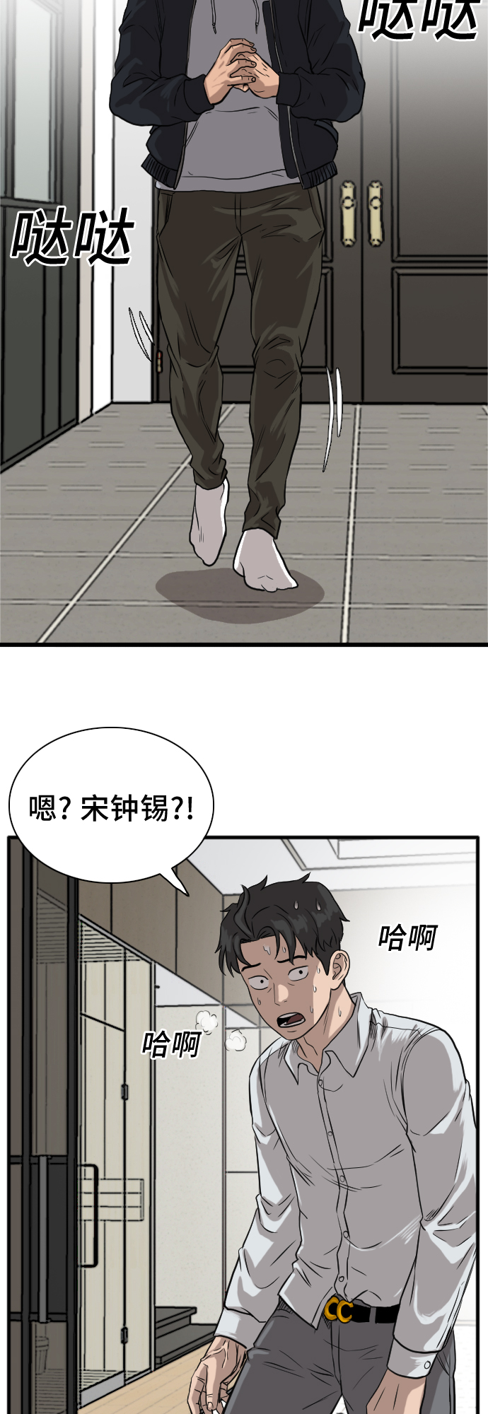 第14话61