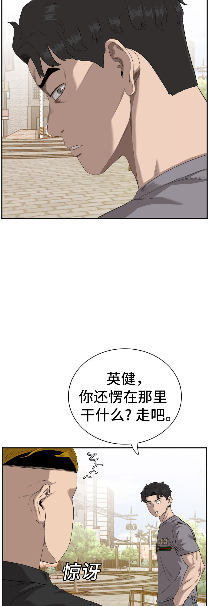第96话7