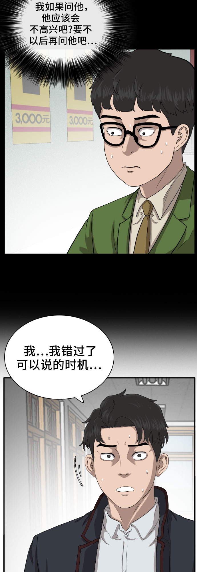 第19话15