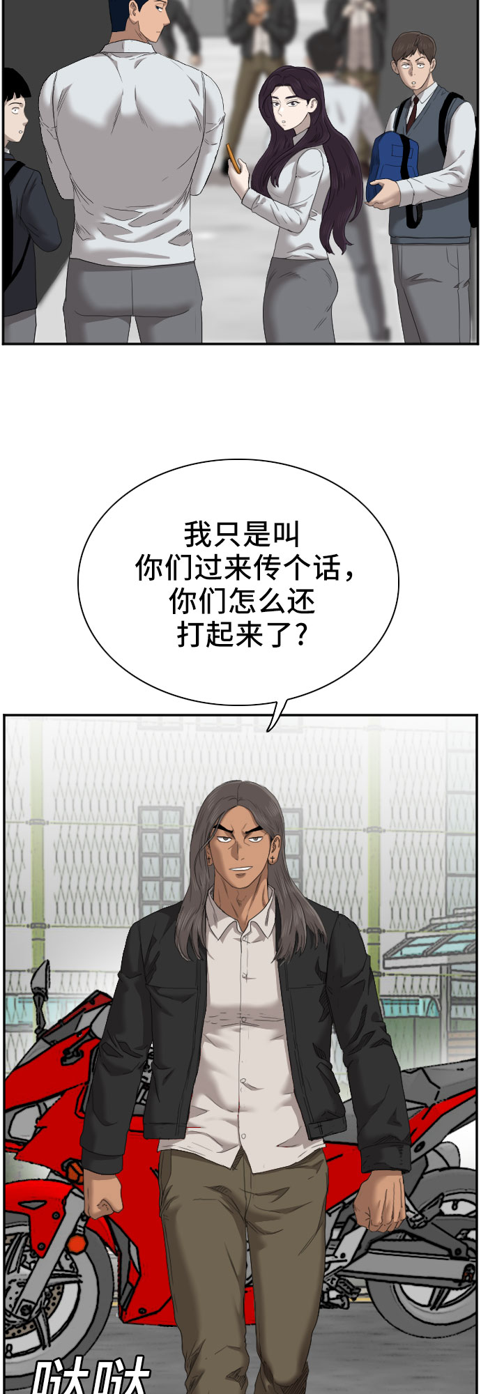 第44话60