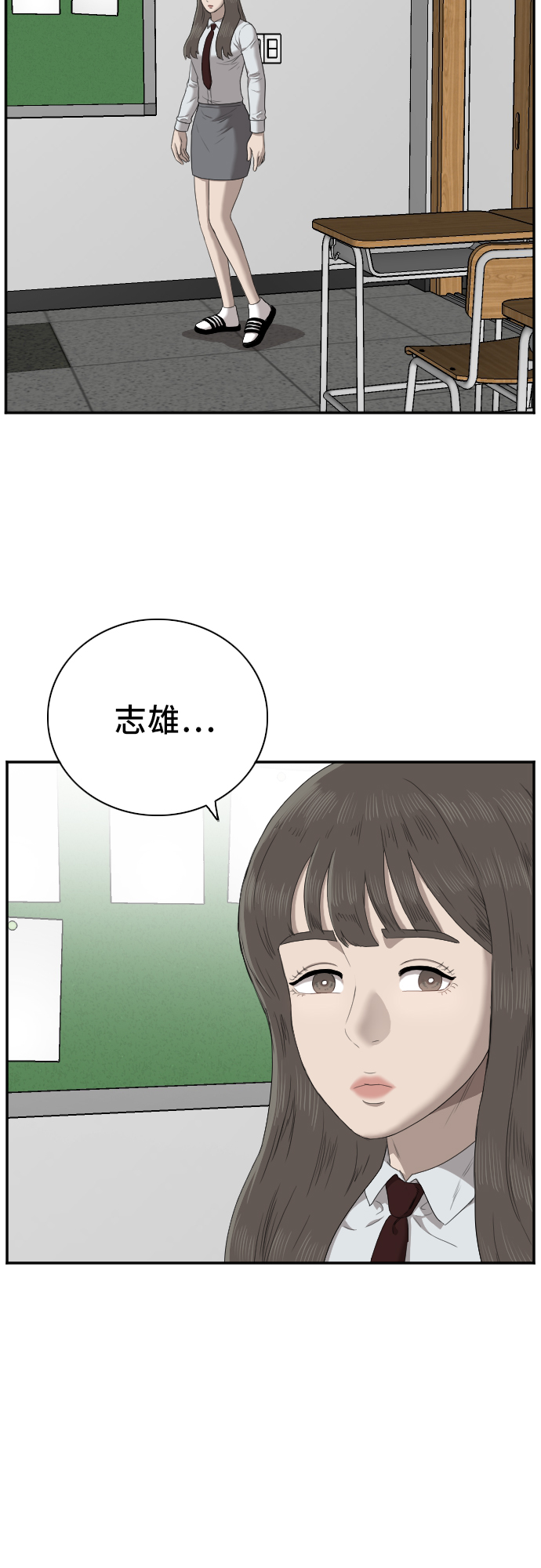 第46话19