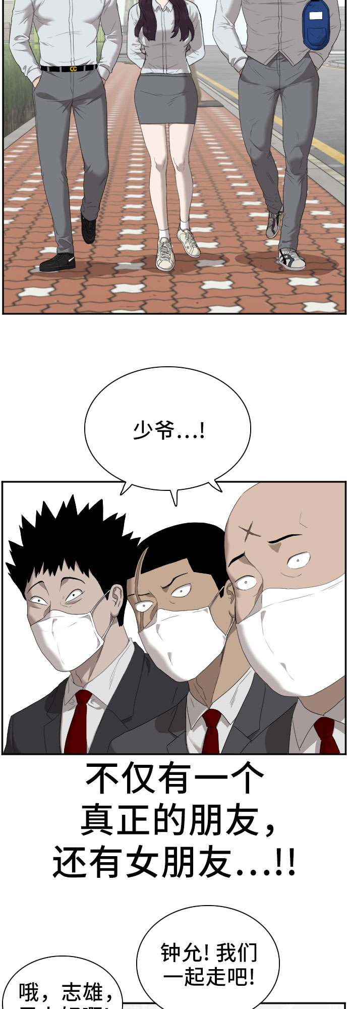 第43话65