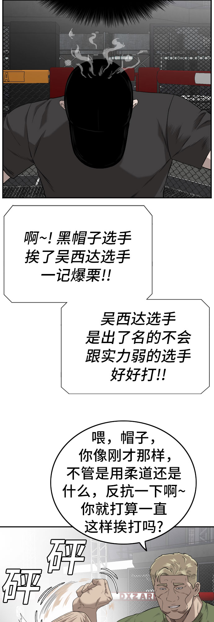 第101话51