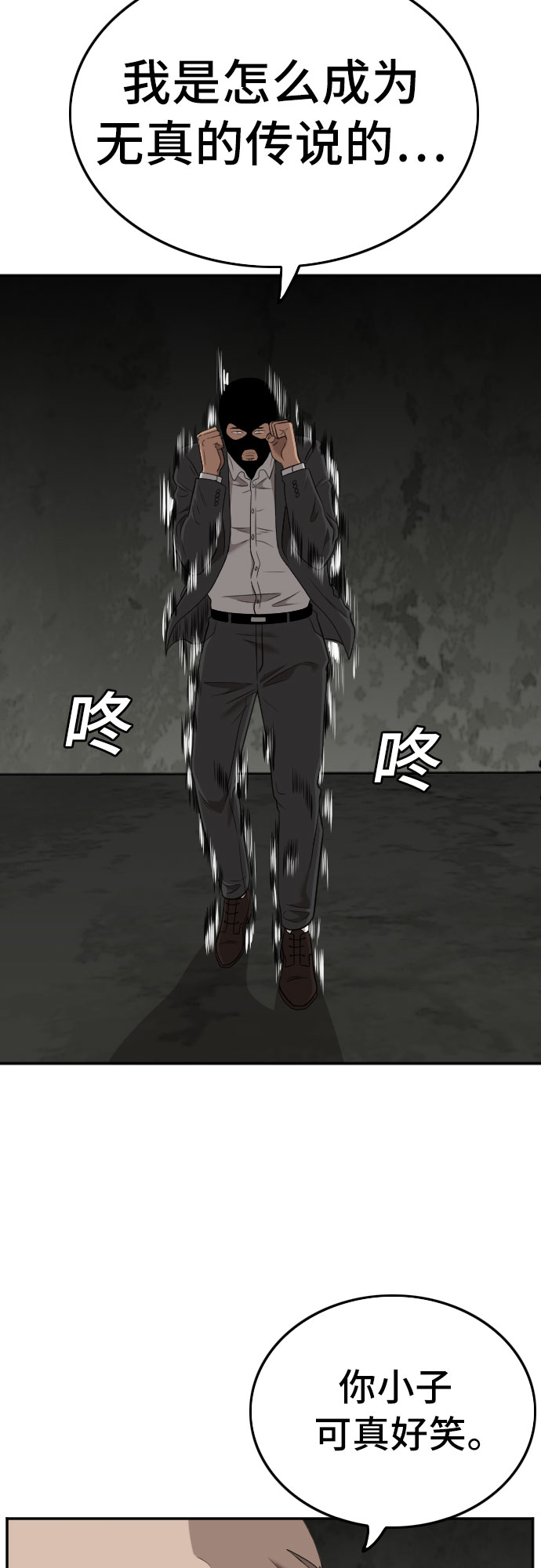 第121话51