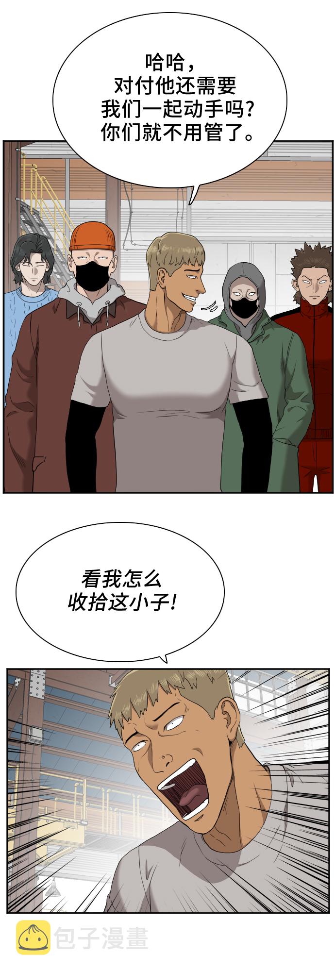 第33话9