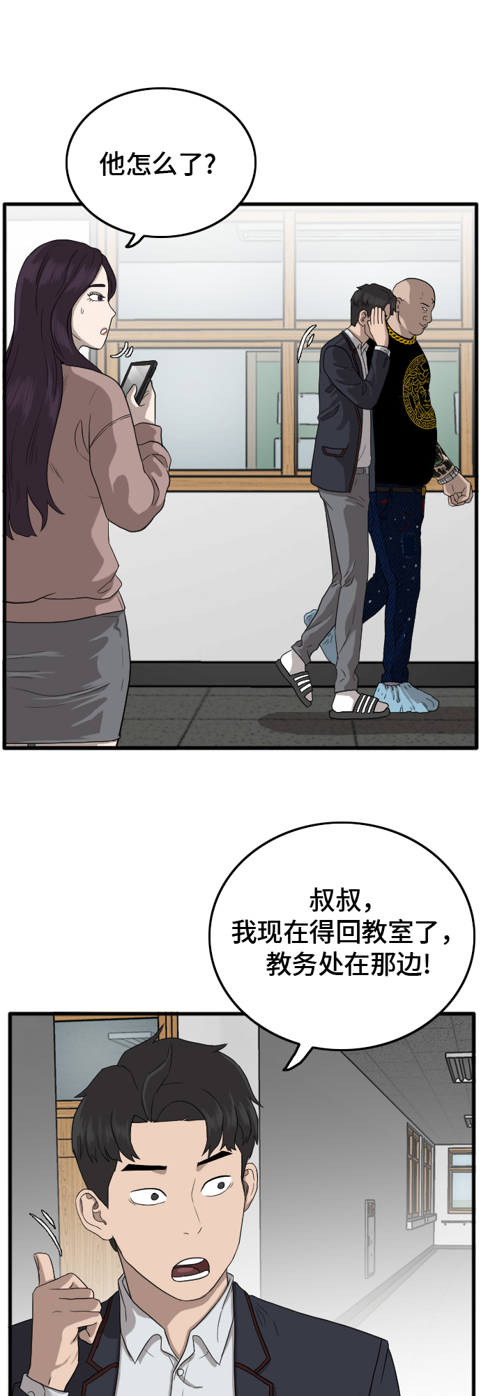 第7话35