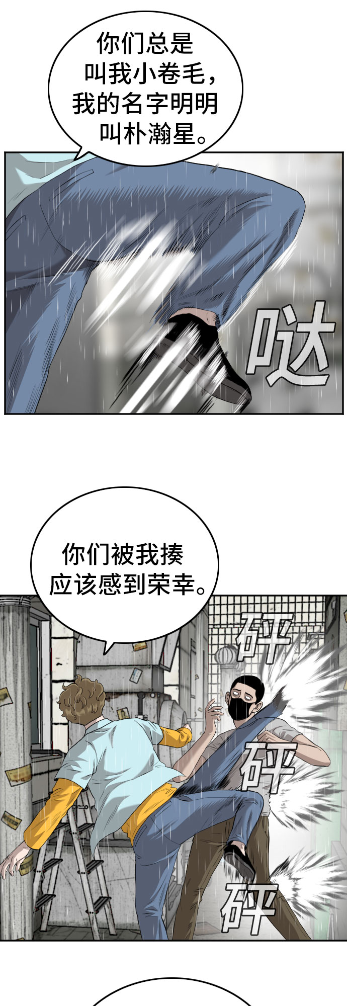 第107话19