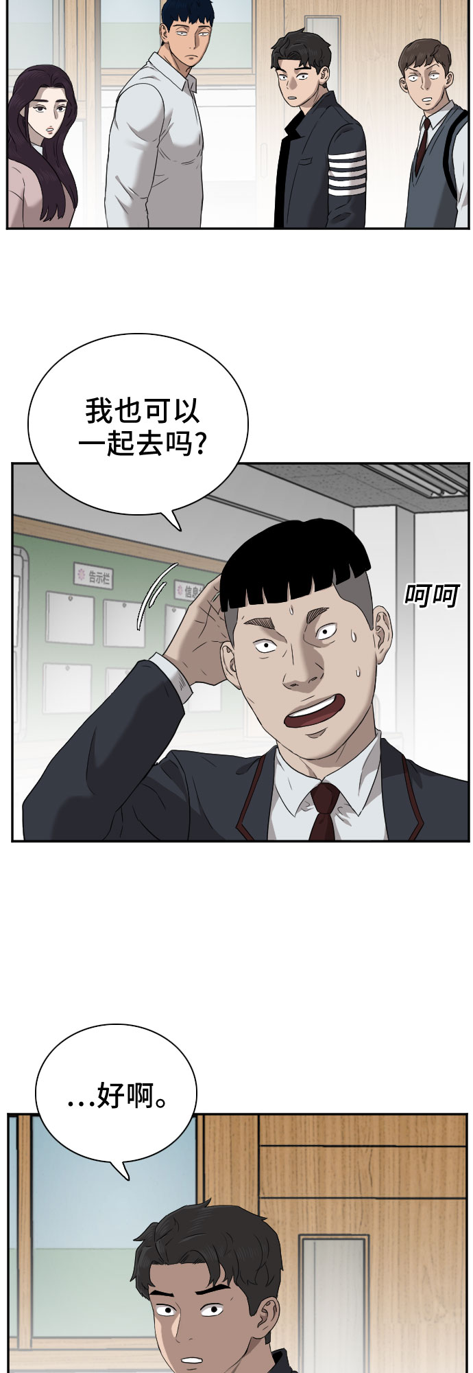 第23话30