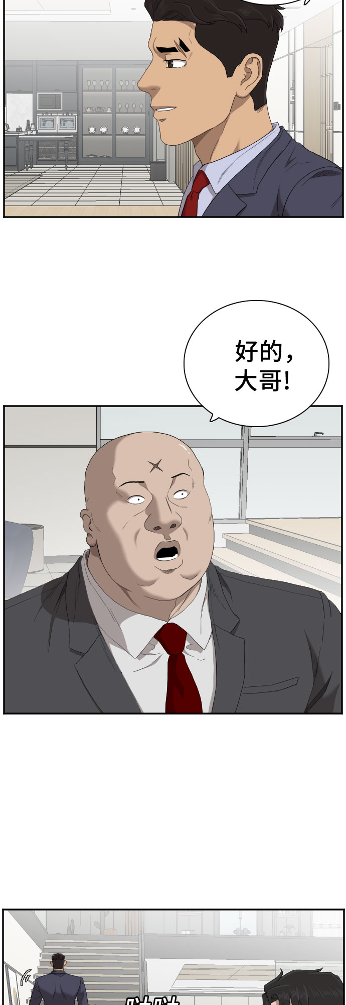 第60话6