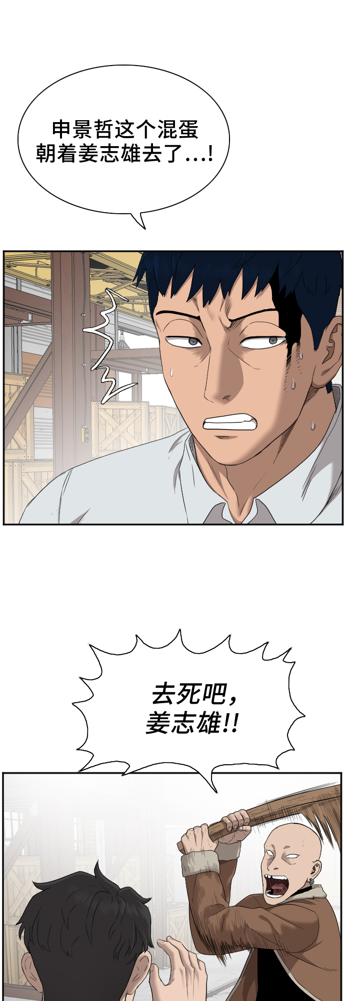 第34话17