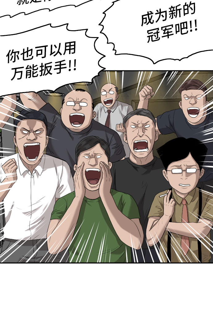 第101话41