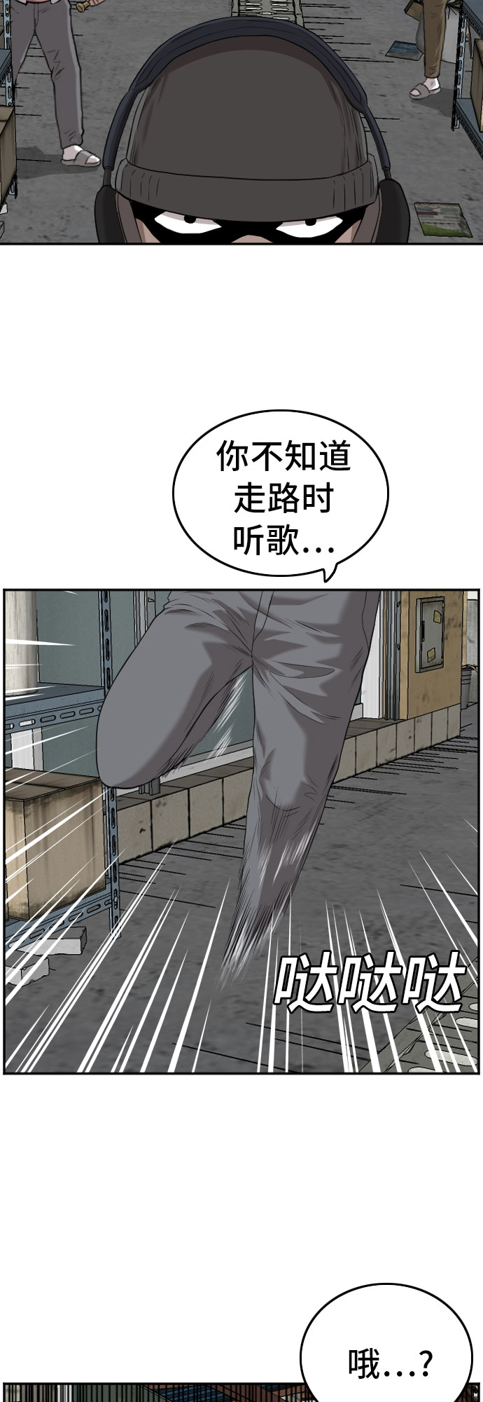 第106话13