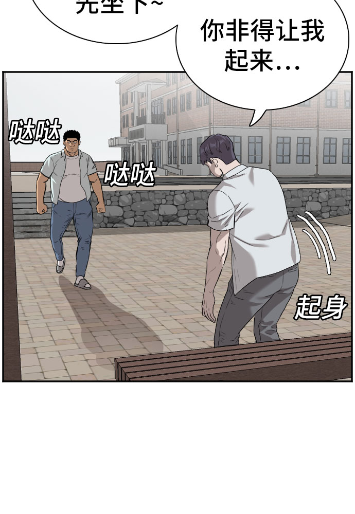 第88话40