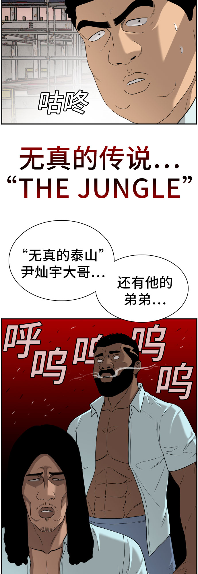 第91话63