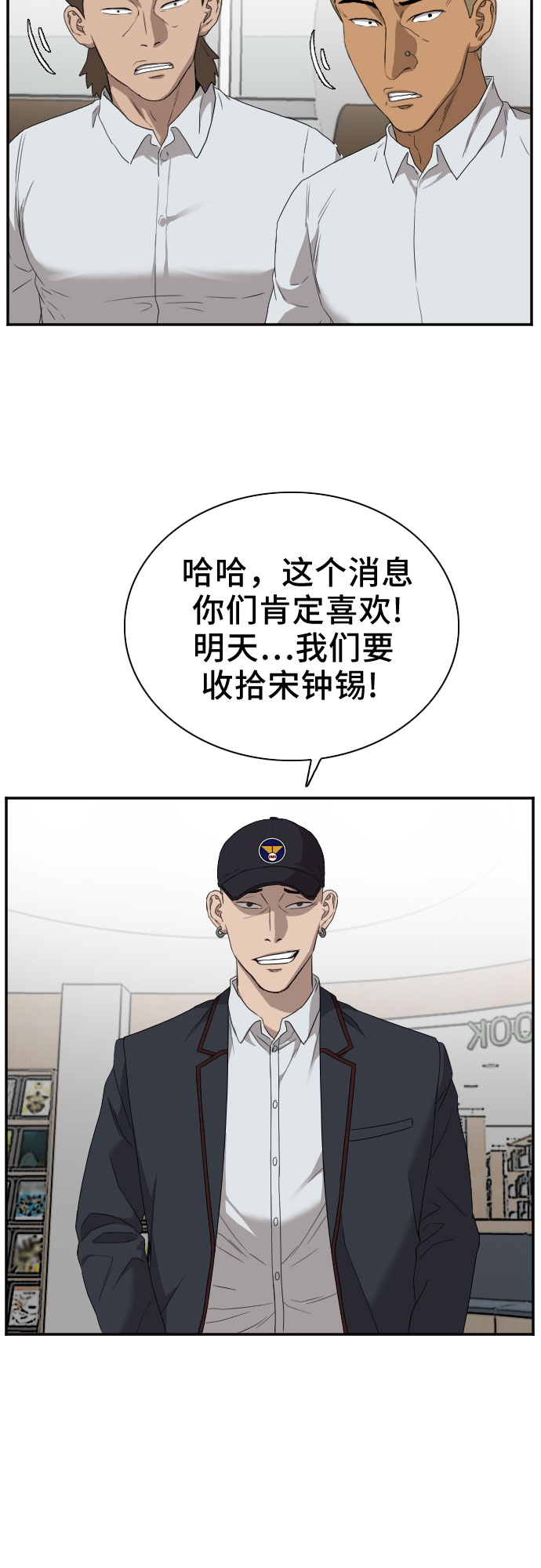第22话65