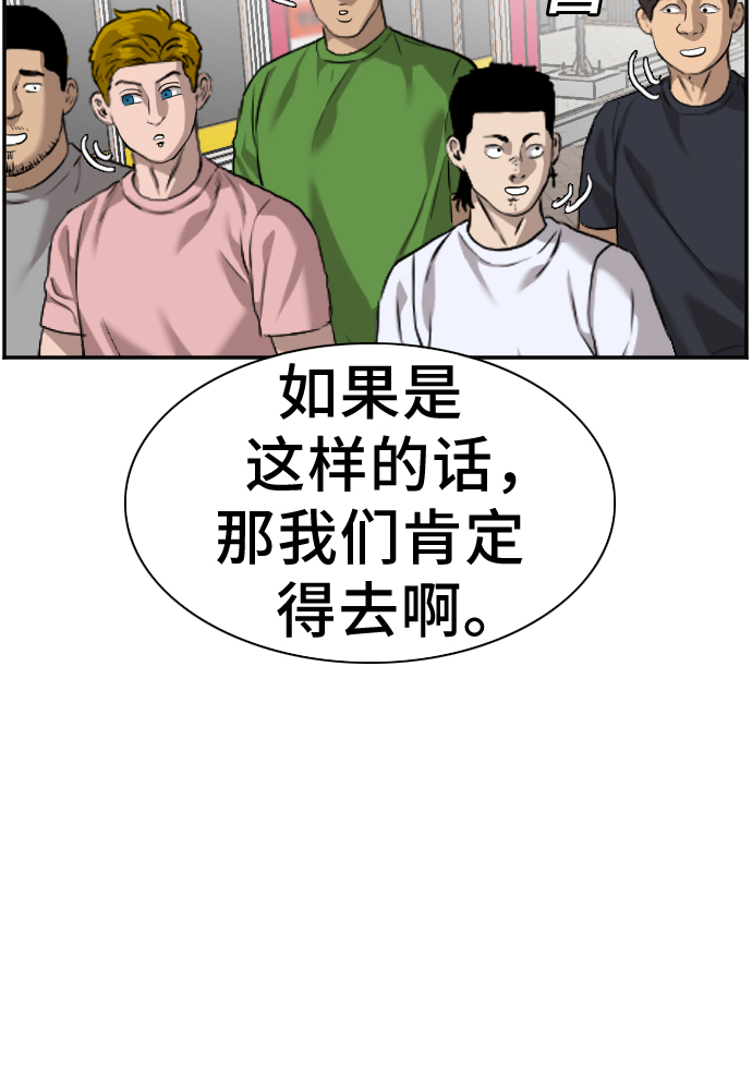 第82话47