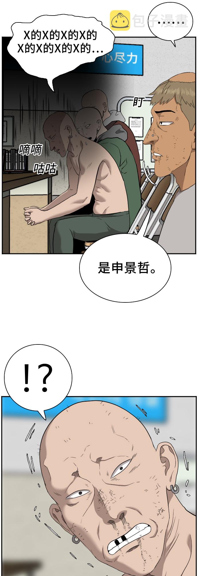 第39话63