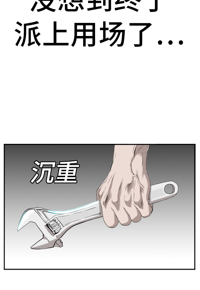 第98话61