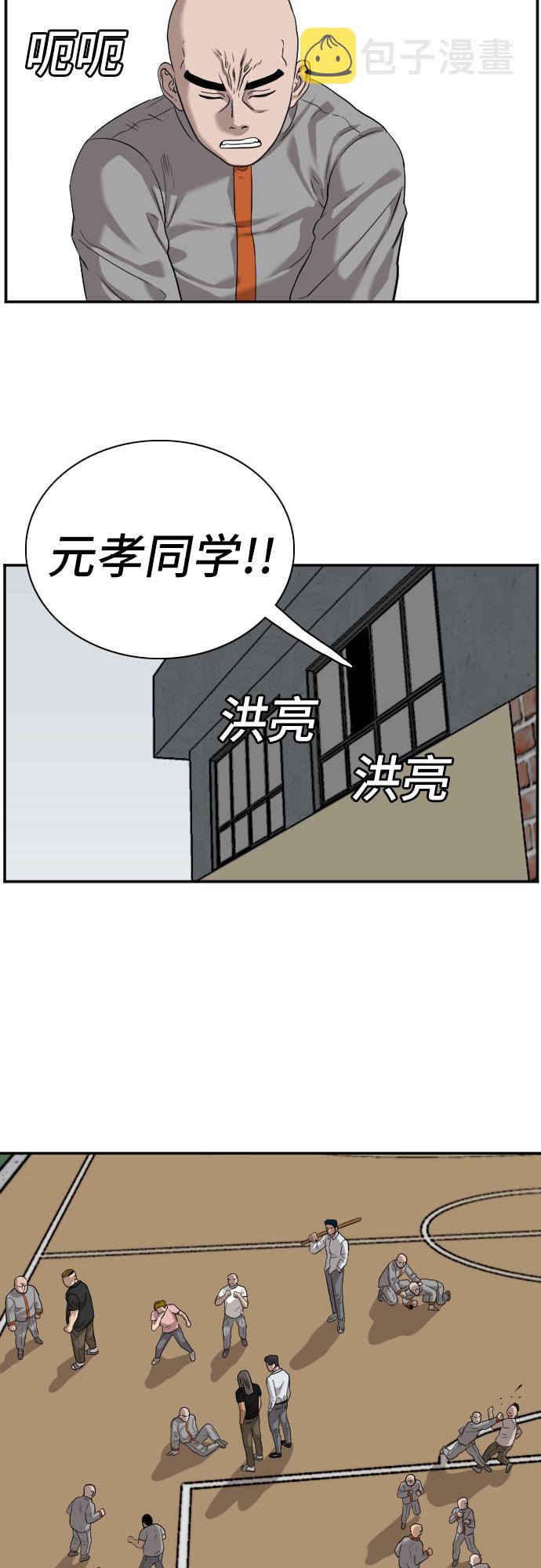第79话64