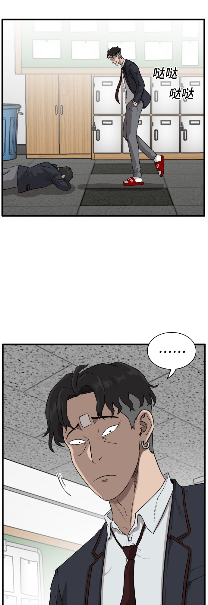 第4话23
