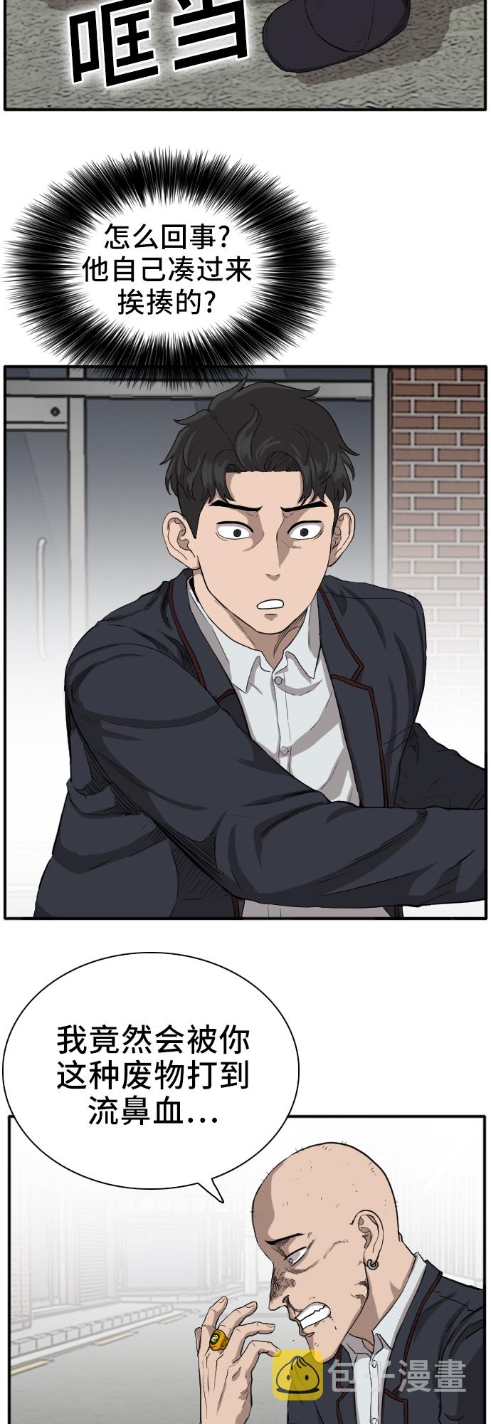 第17话47