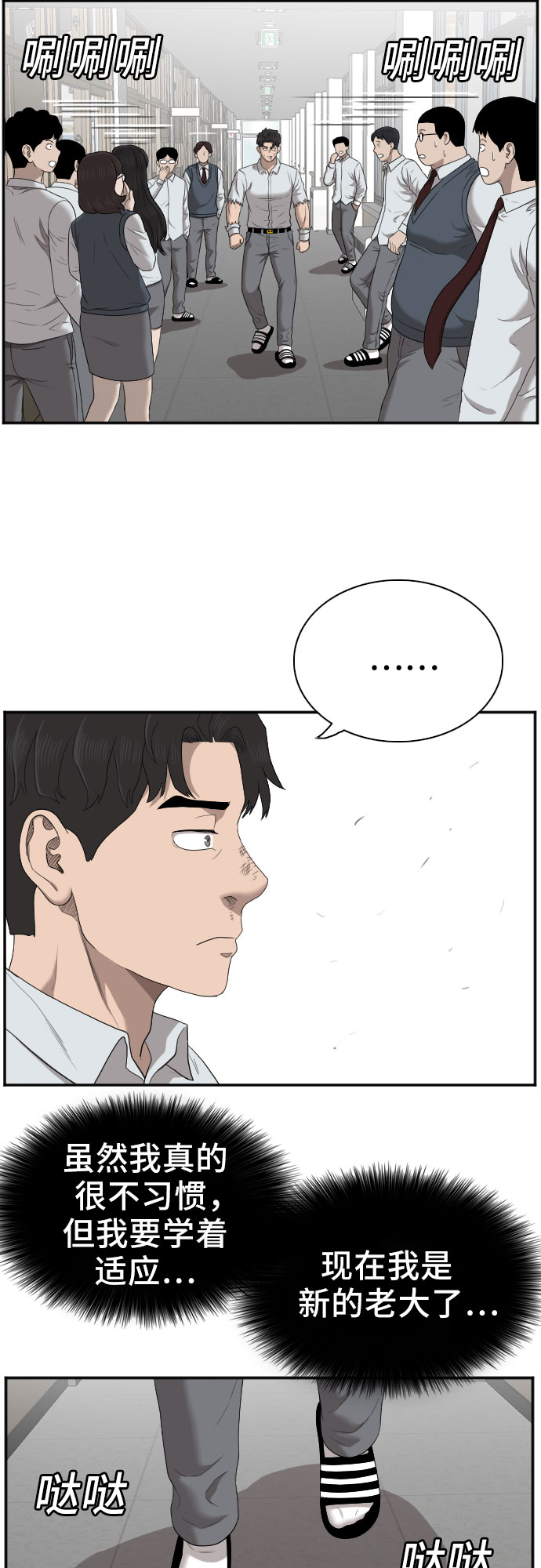 第51话29