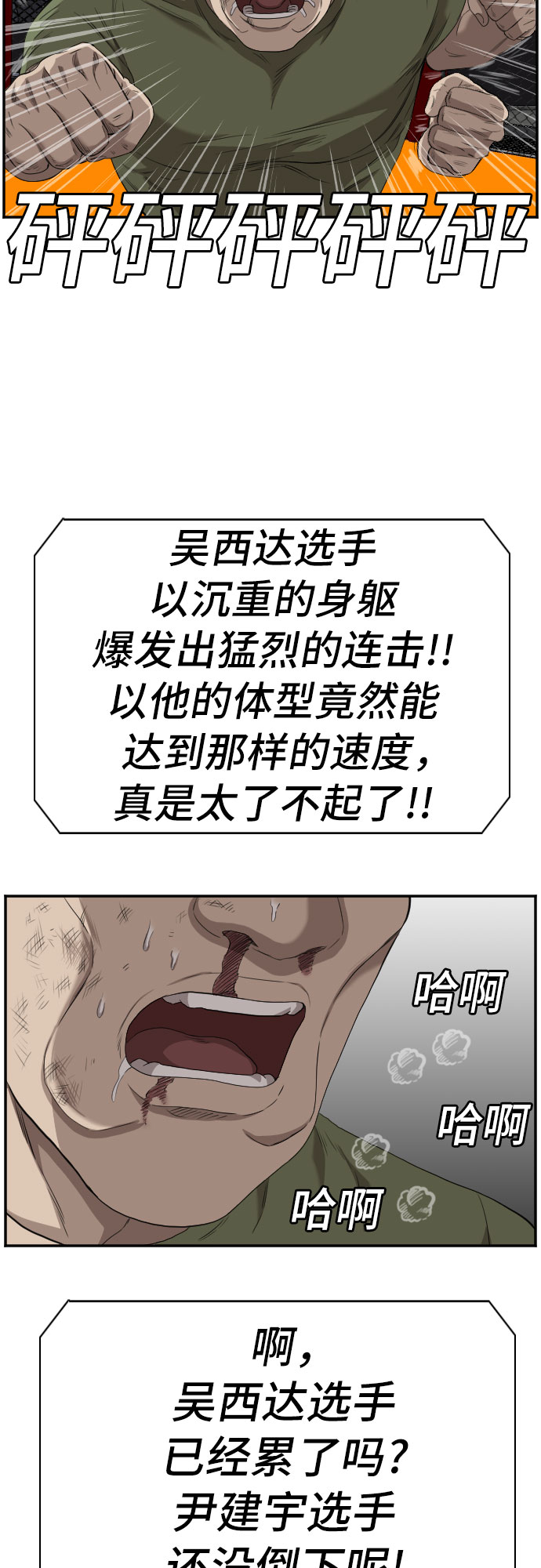 第102话39