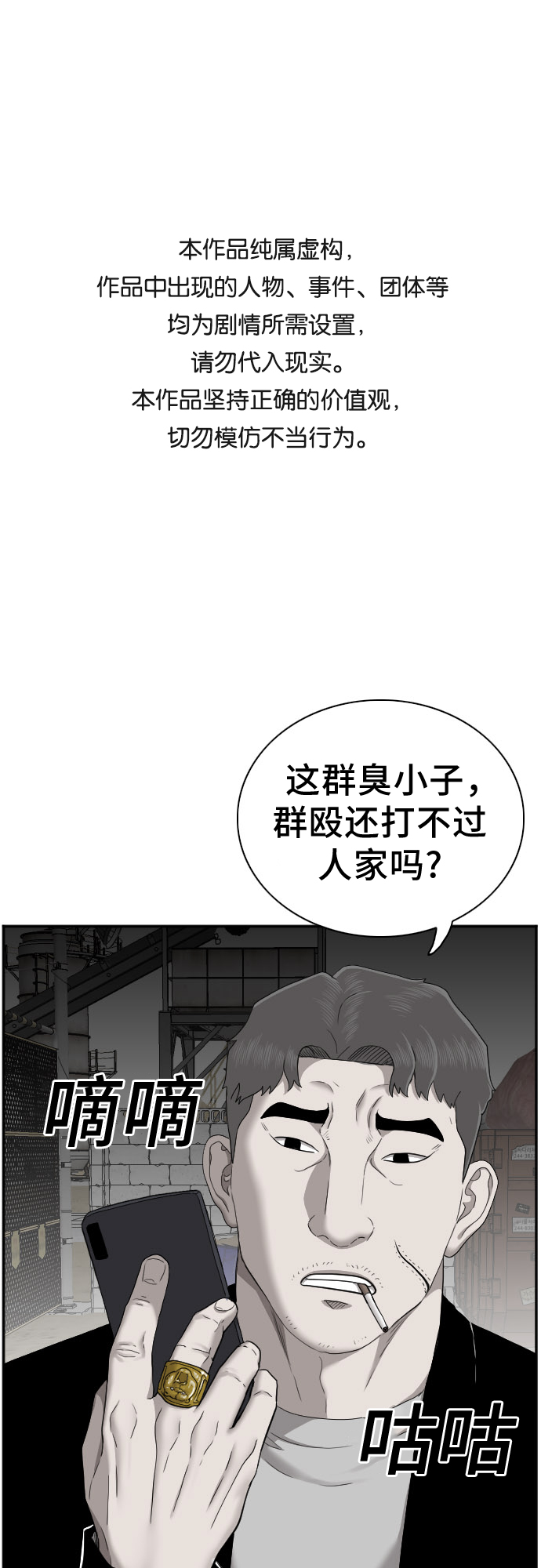 第35话0