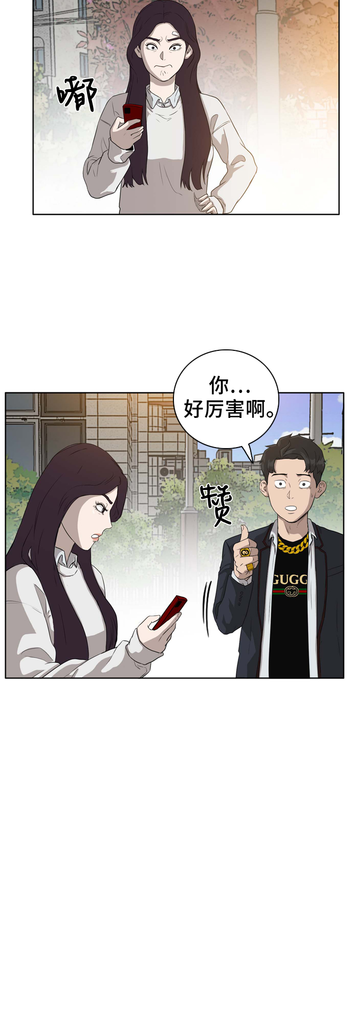 第3话22