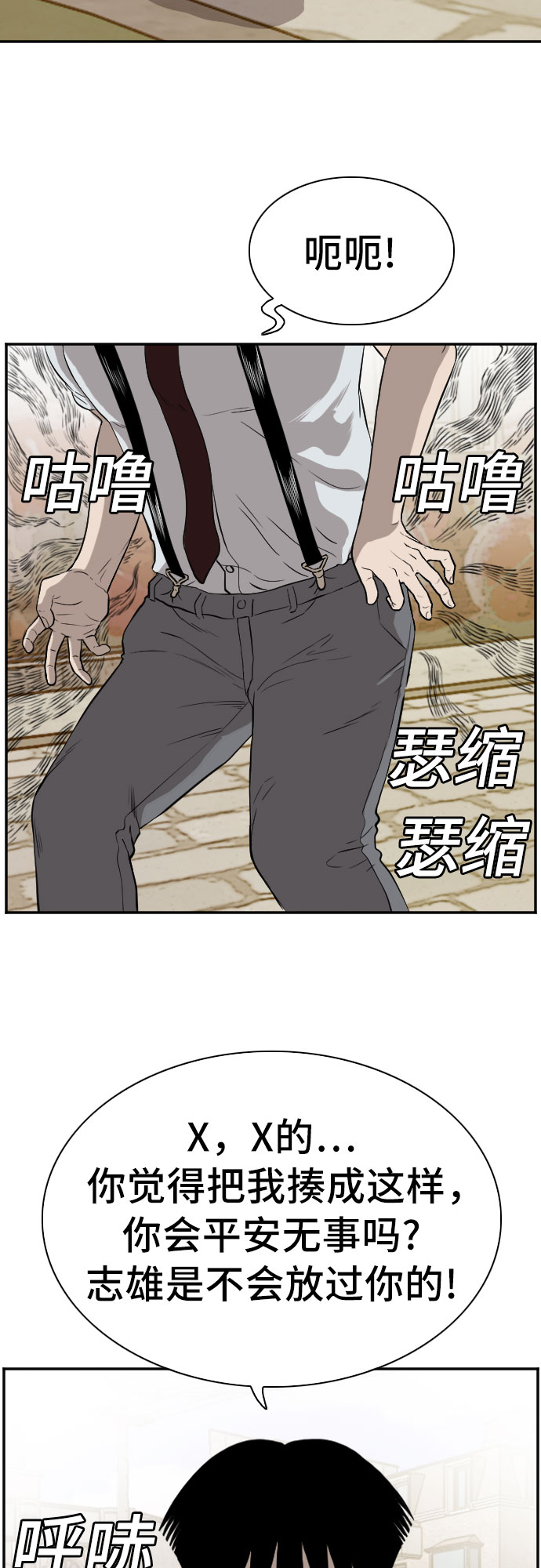 第94话31