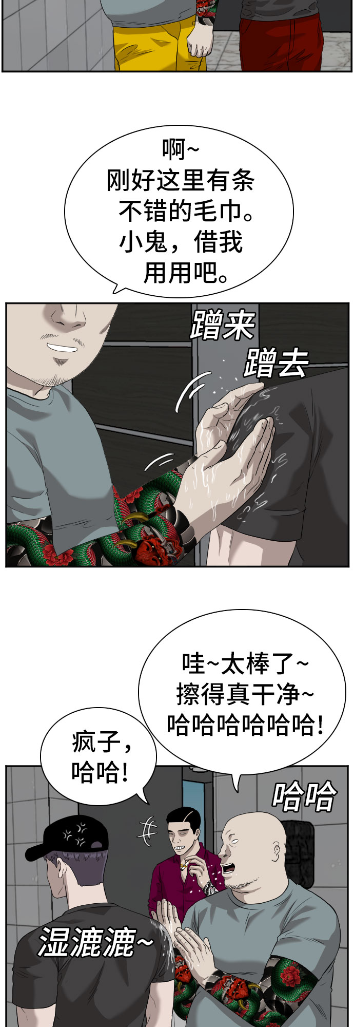 第96话65