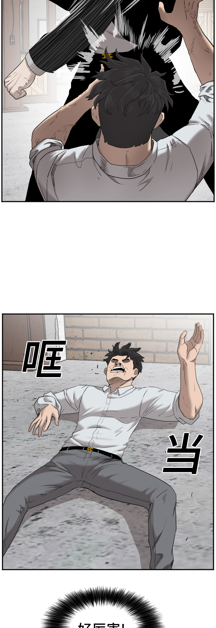 第35话43