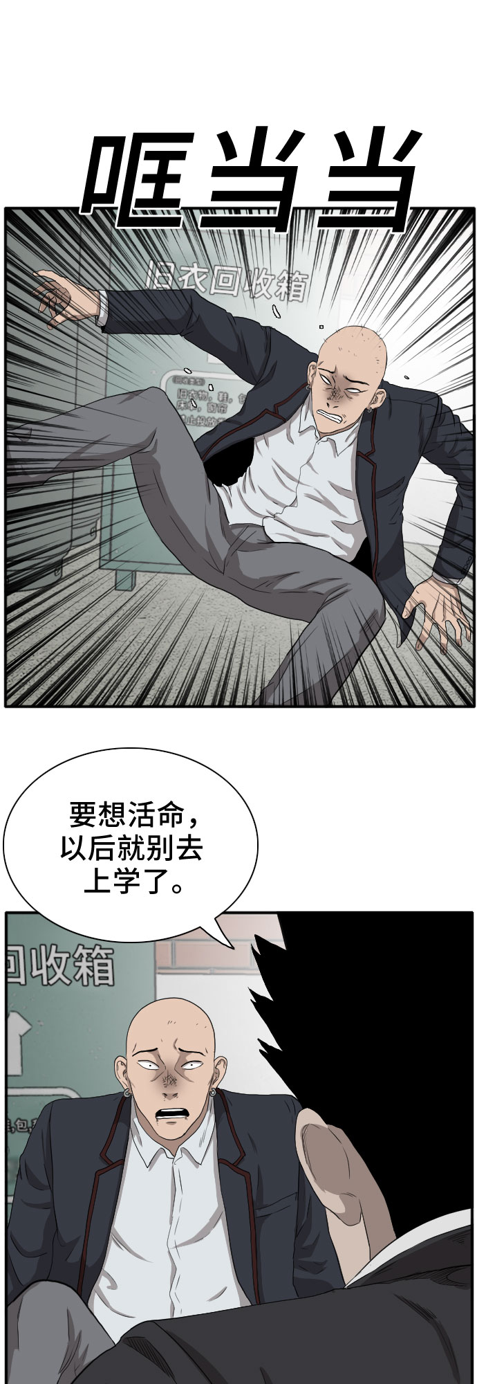第19话66