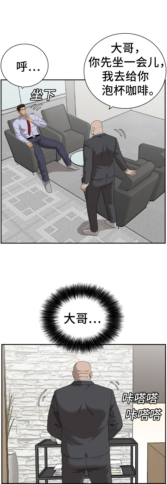 第60话8