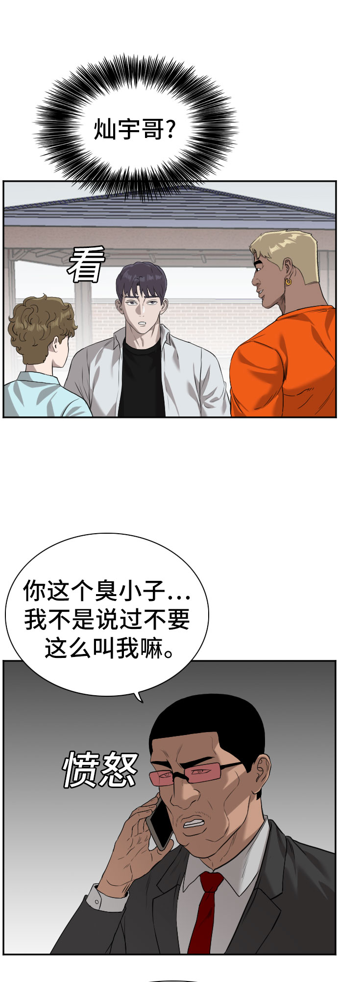 第88话59