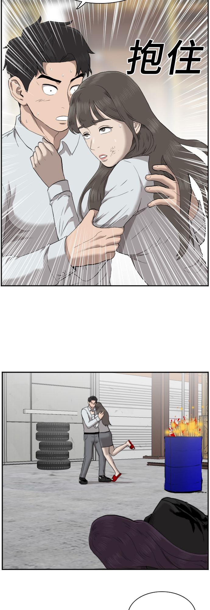 第33话61