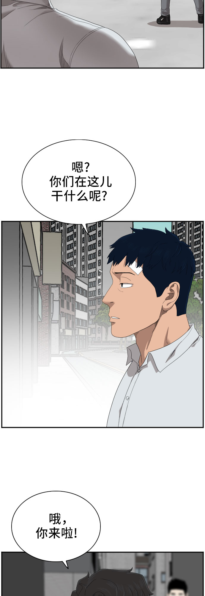第44话44