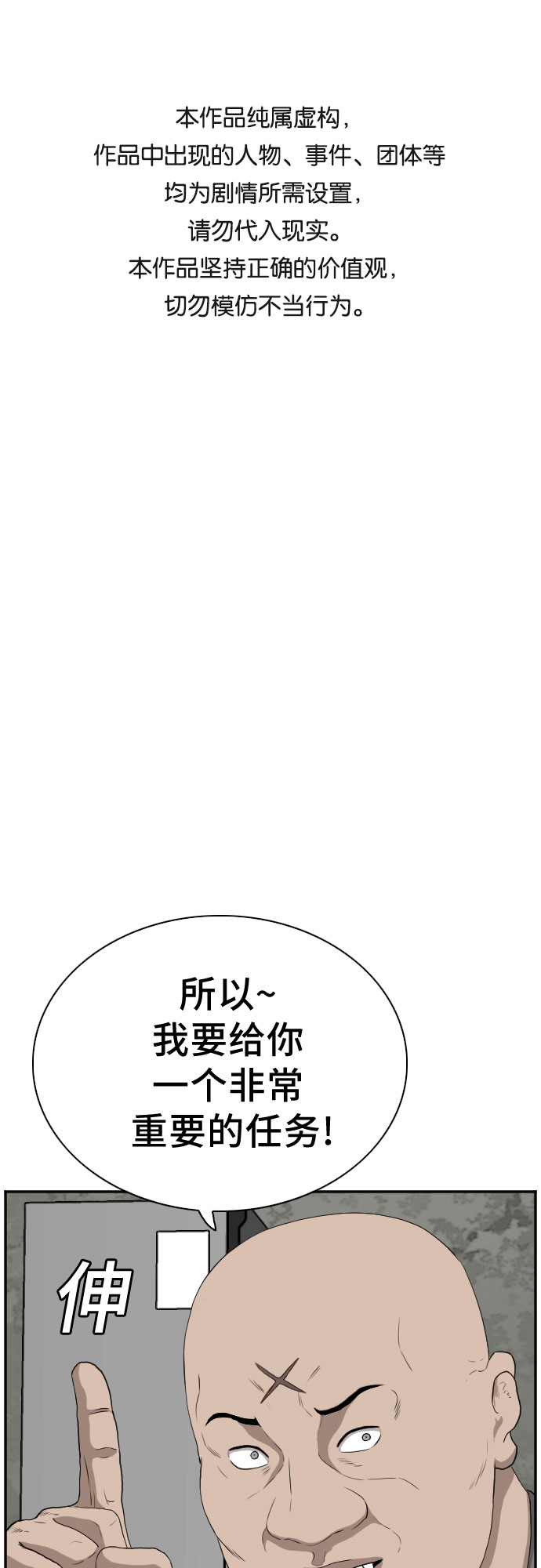 第91话0