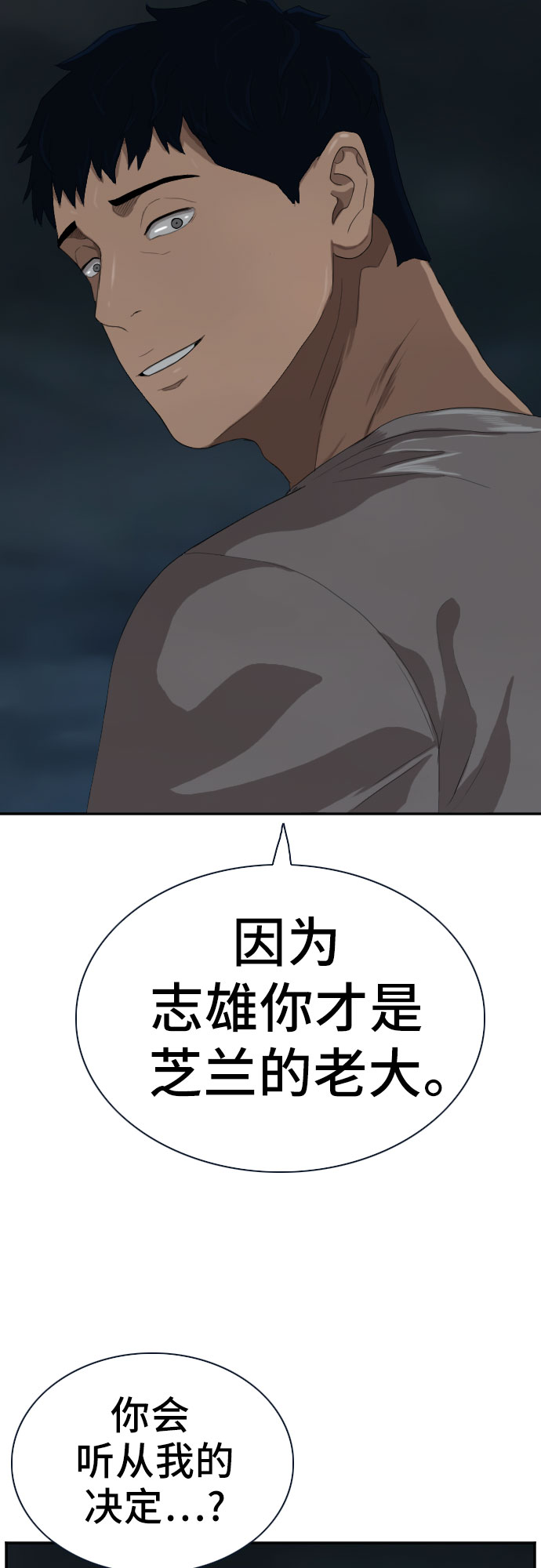 第63话64