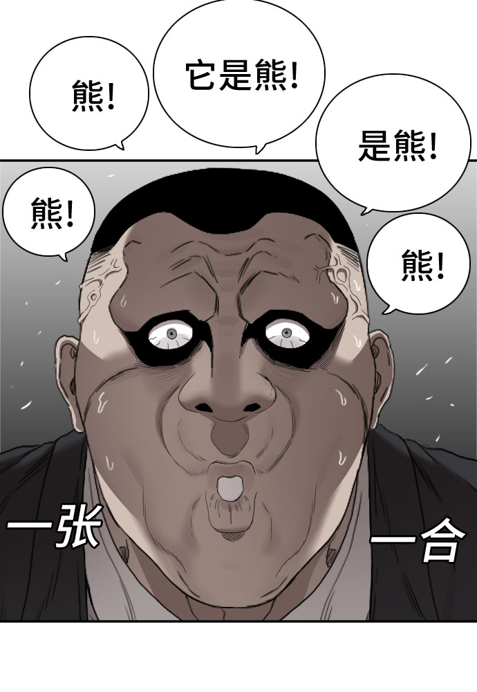 第60话53