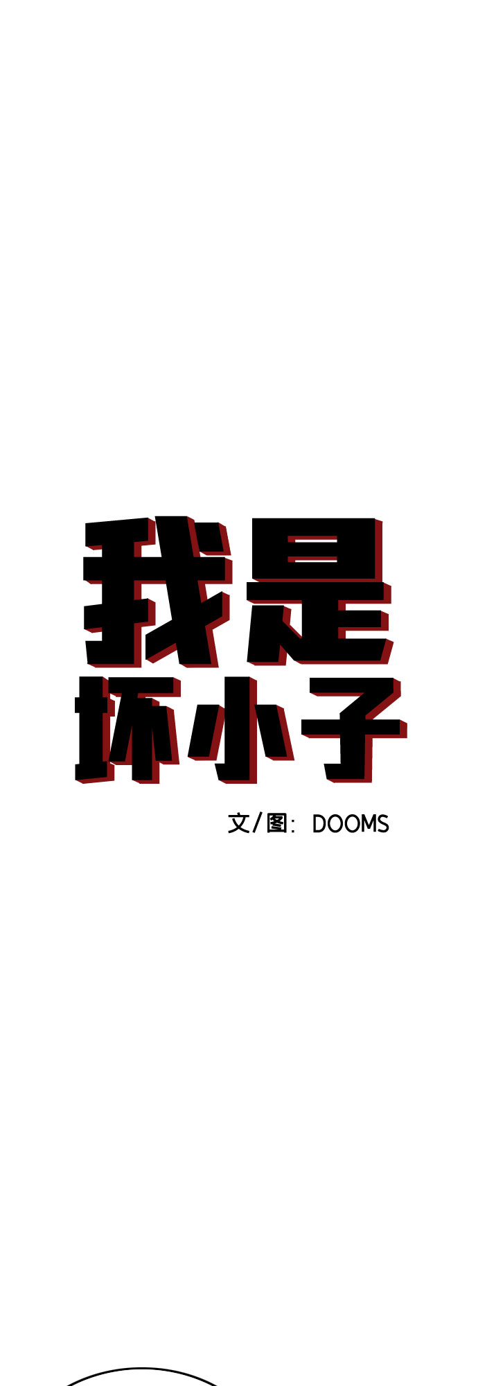 第119话3