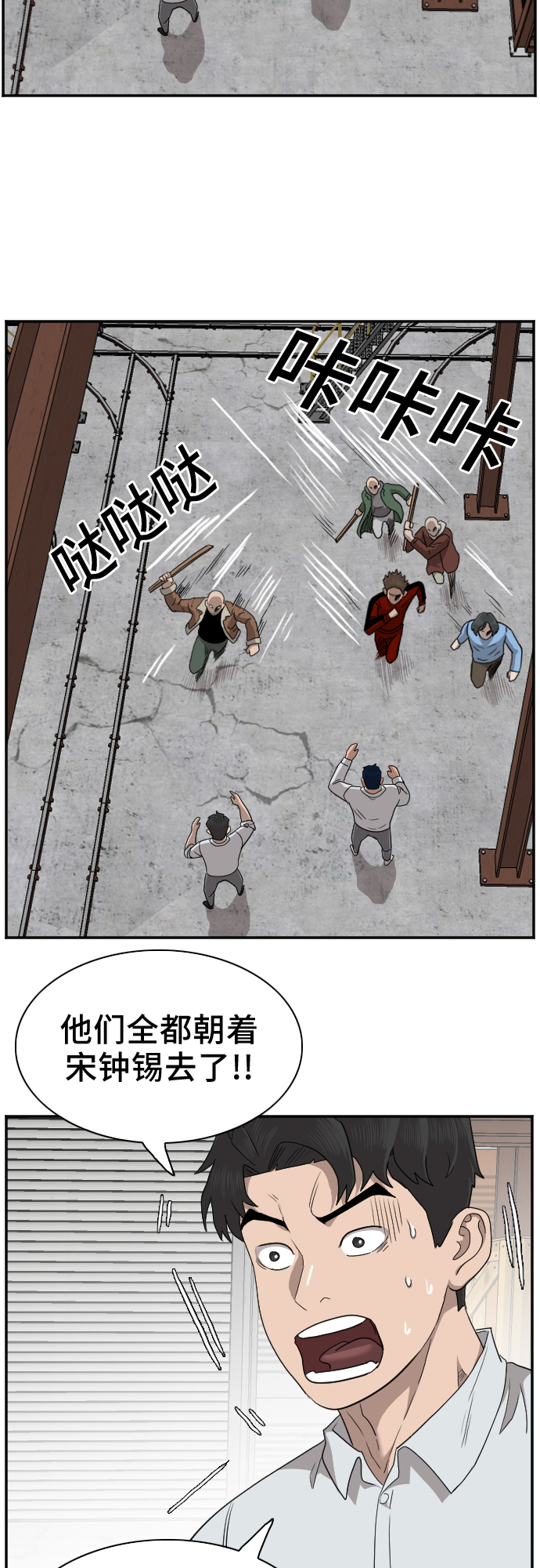 第34话38