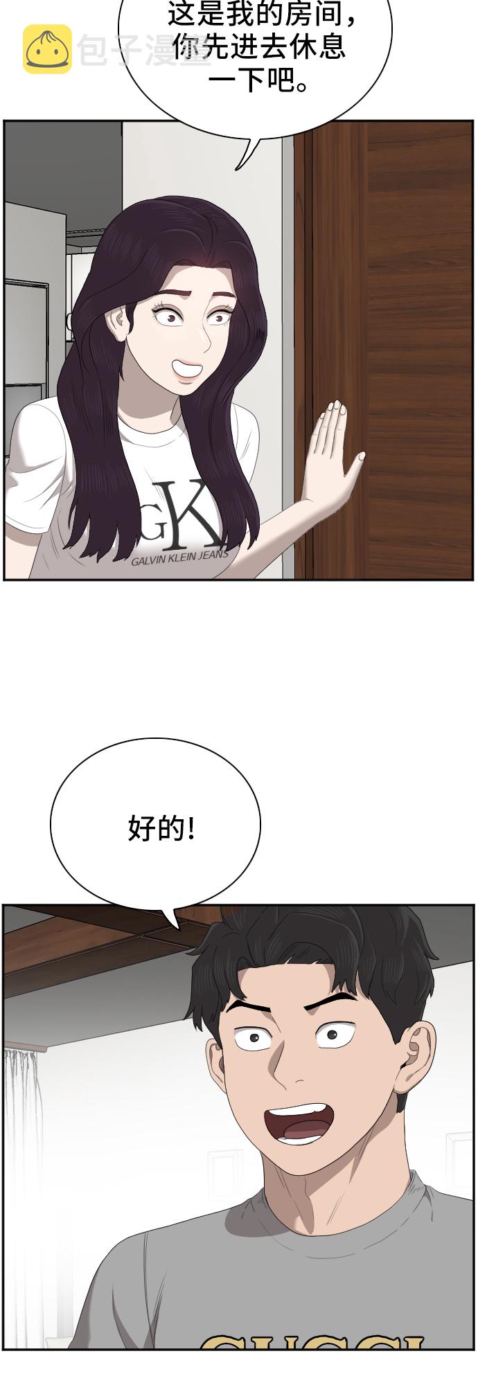 第48话26