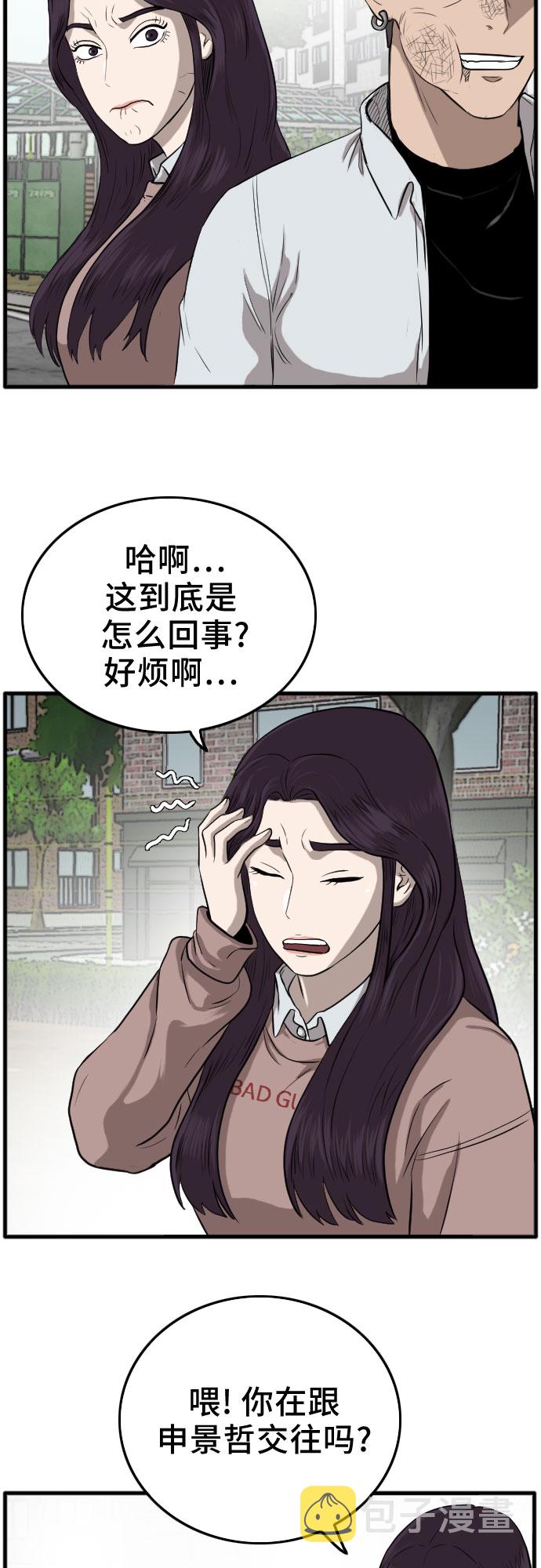 第11话70